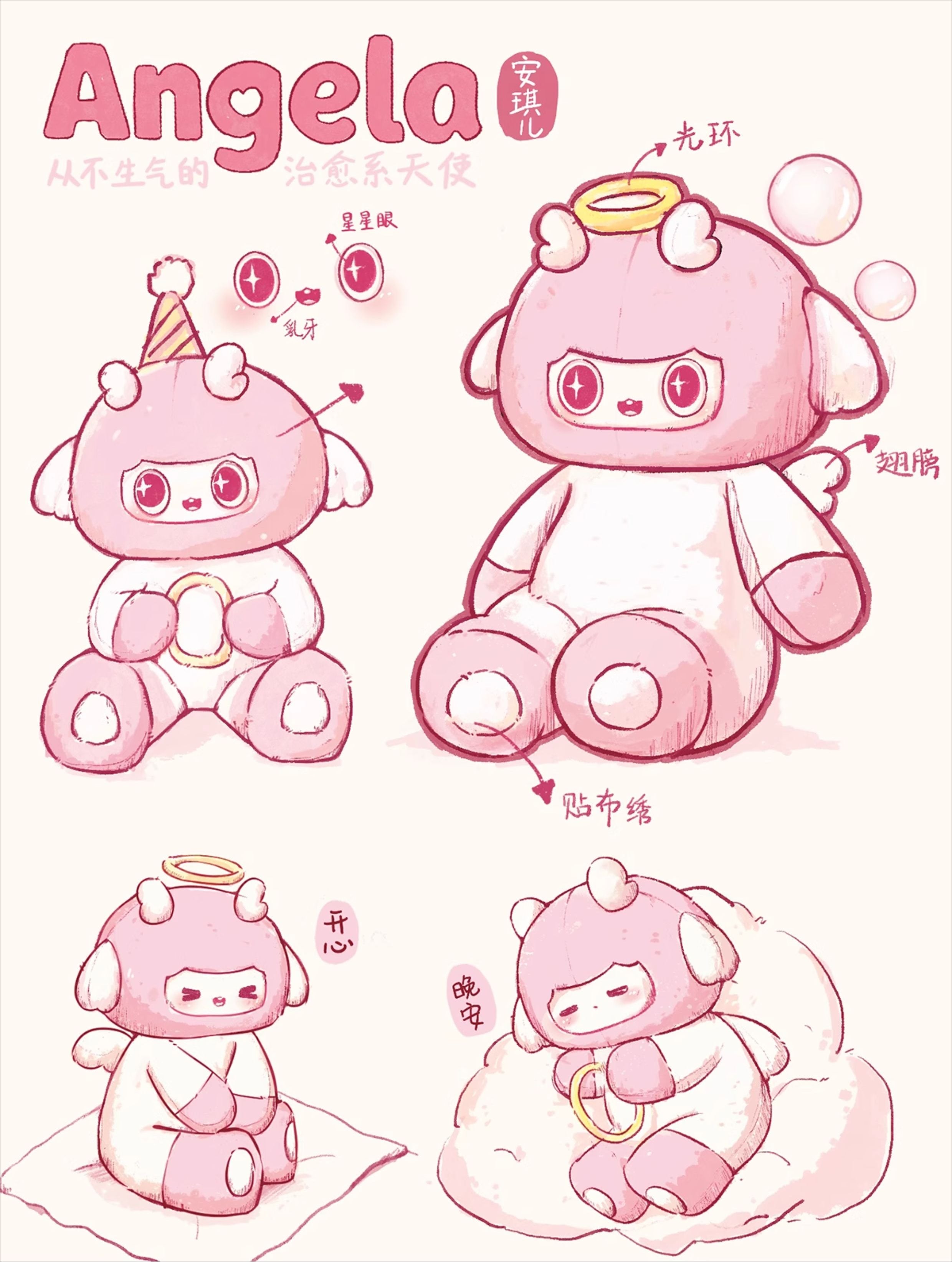 The ZEIO Angel Lamb Plush Toy (30cm) is a soft cherubic sheep with a halo and wings, shown in pink with a party hat in various poses, featuring handwritten Chinese and English labels highlighting its features.