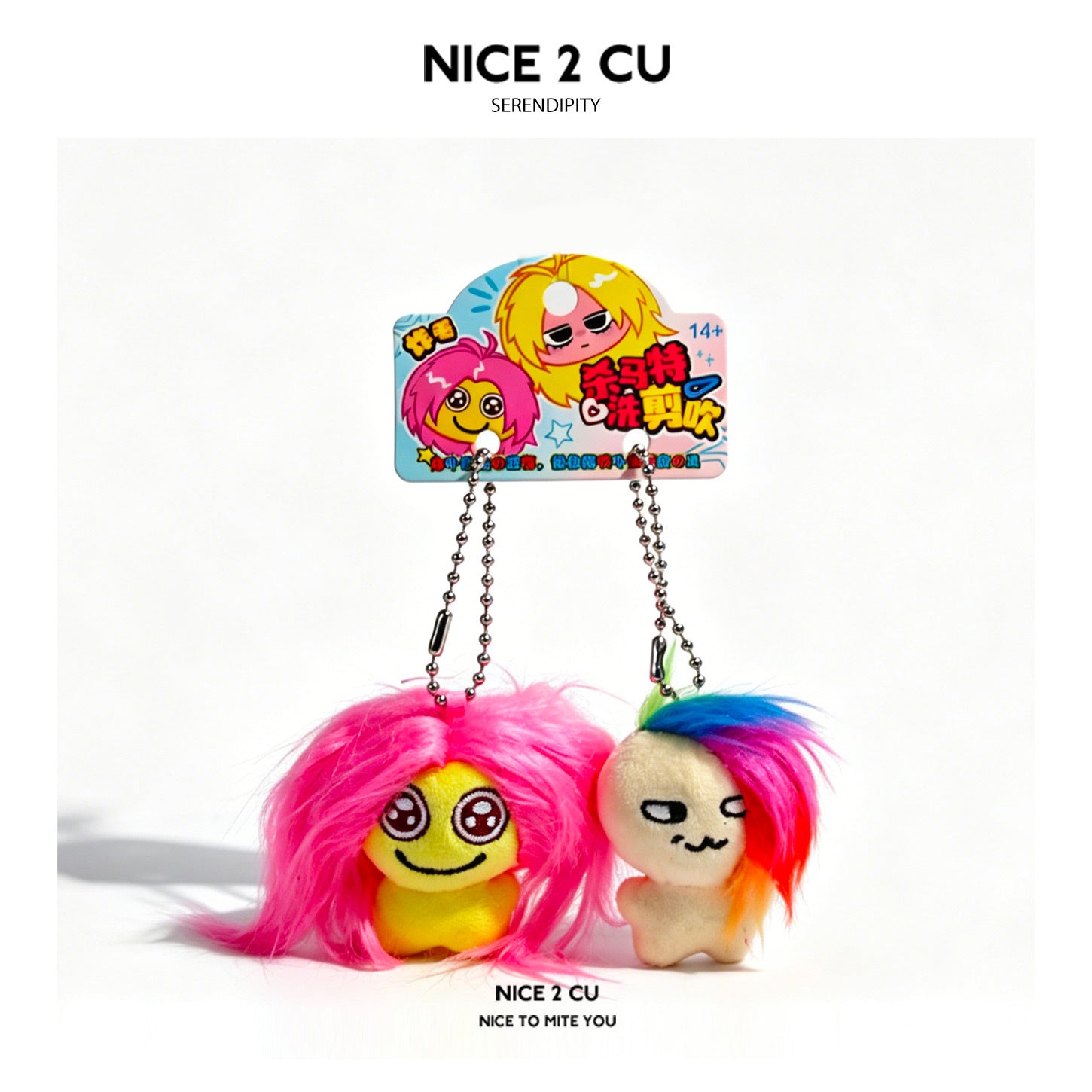 Sha Ma Te plush chibi keychain with long pink gradient hair and yellow face, displayed on branded hang tag