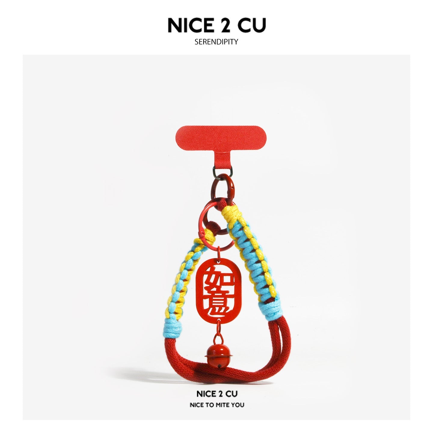 Red festive hanging ornament with braided cord and oval red plaque reading 如意 (as you wish)