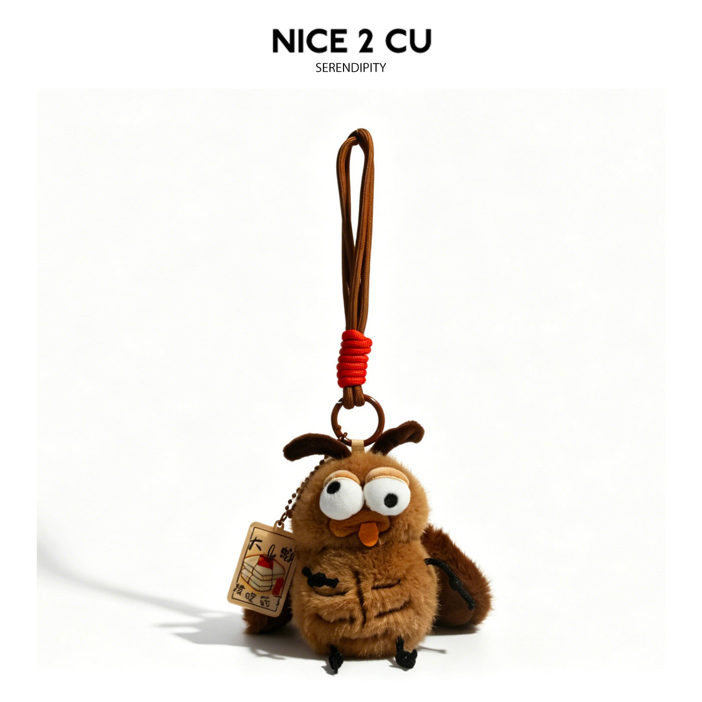 Brown cartoon cockroach plush charm keychain with oversized eyes, orange tongue, and hanging cord loop