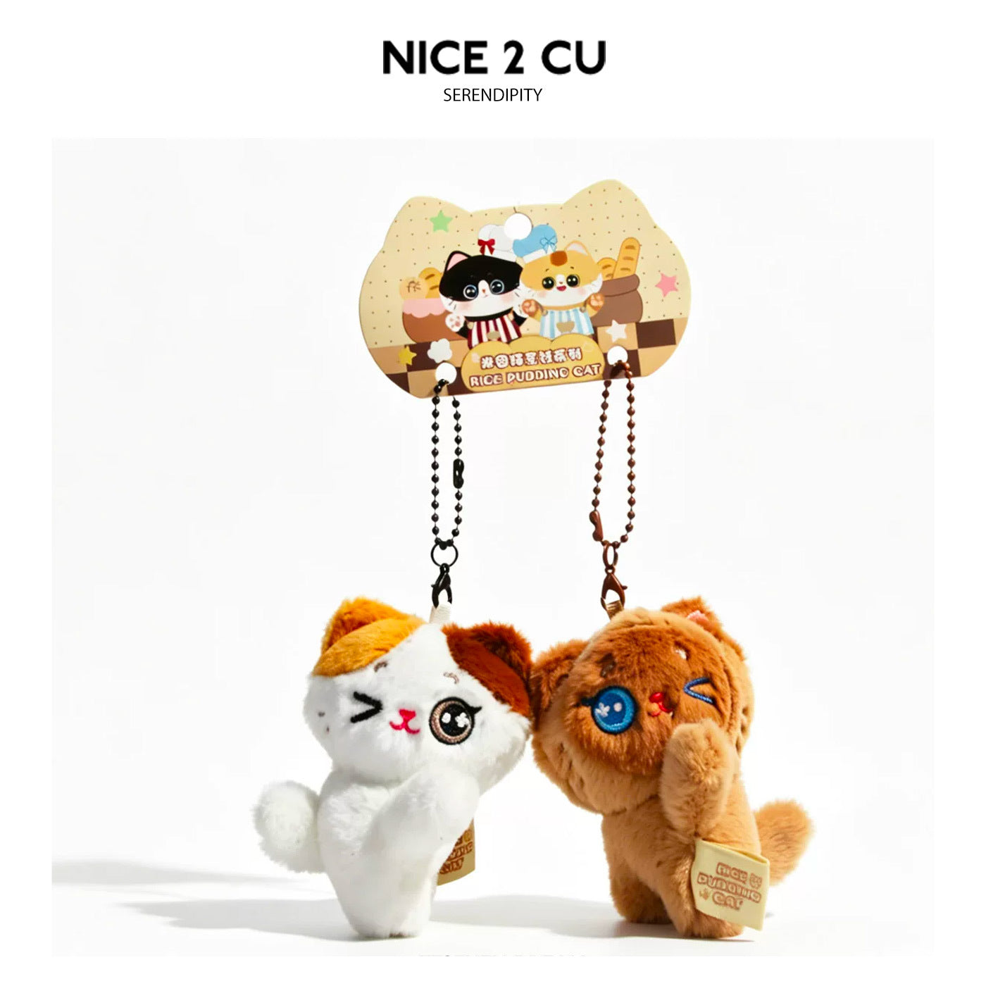 Rice Pudding Cat plush keychain pair — white calico and chocolate brown cat charms with embroidered eyes hanging from bead ch