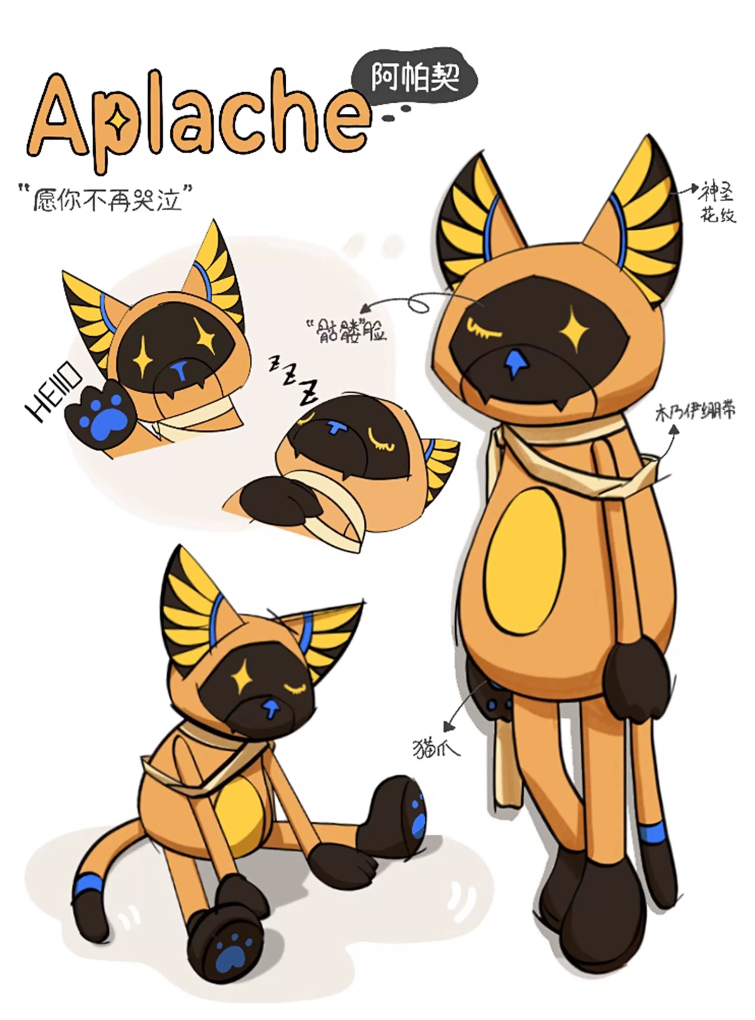 ZEIO’s Egyptian Cat Plush Toy is a mystical stuffed animal with star eyes, cat-like features, striped ears, and a scarf—resembles an Egyptian cat—shown in various poses with detailed annotations and Chinese text.