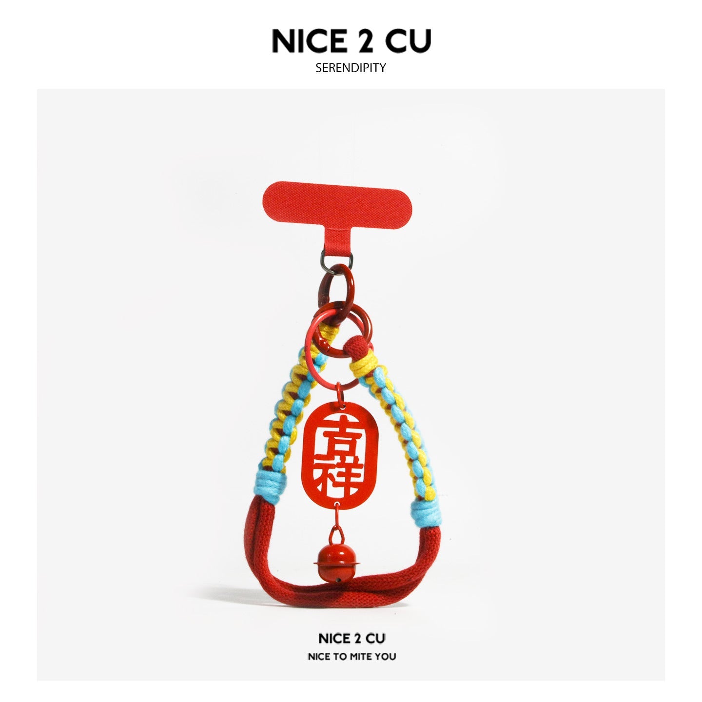 Red Chinese New Year charm with multicolor braided cord and oval red plaque reading 吉祥 (good luck)