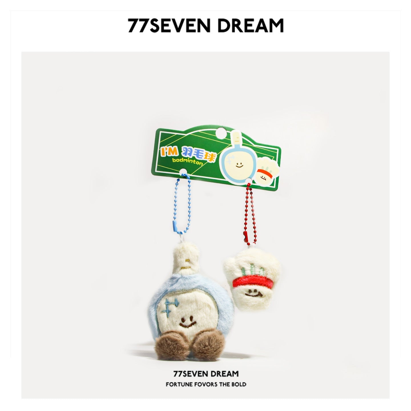 Badminton plush keychain pendant with blue-and-white figure and small white-red charm on green card