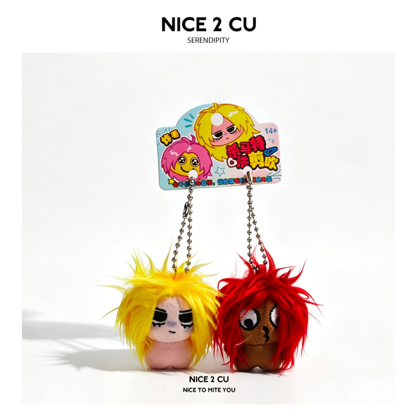 Two Sha Ma Te chibi plush head charms — yellow-haired and red-haired — on silver ball chains with illustrated hang tag by NIC