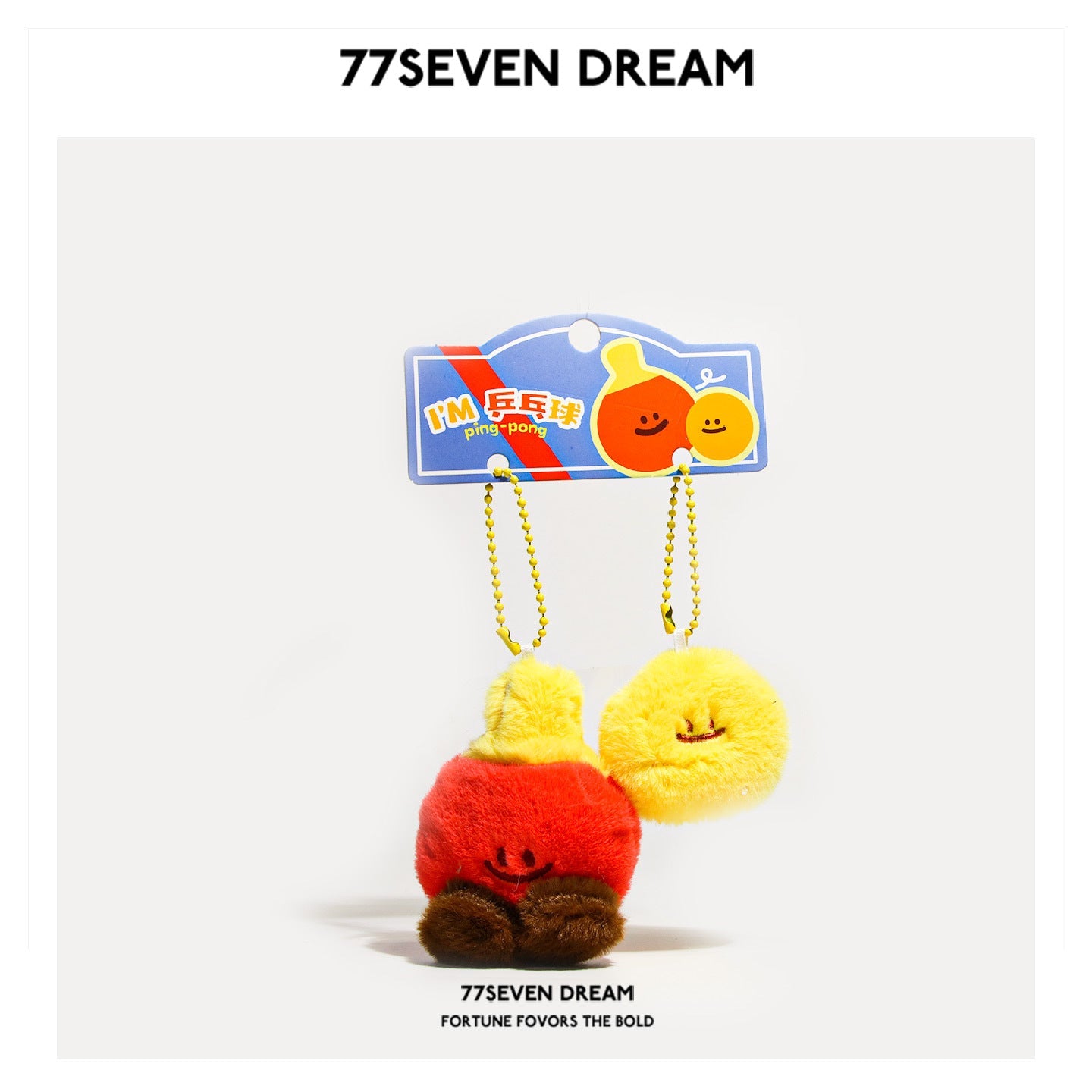 Ping-pong plush keychain pendant with red and yellow fuzzy charm pair on blue card