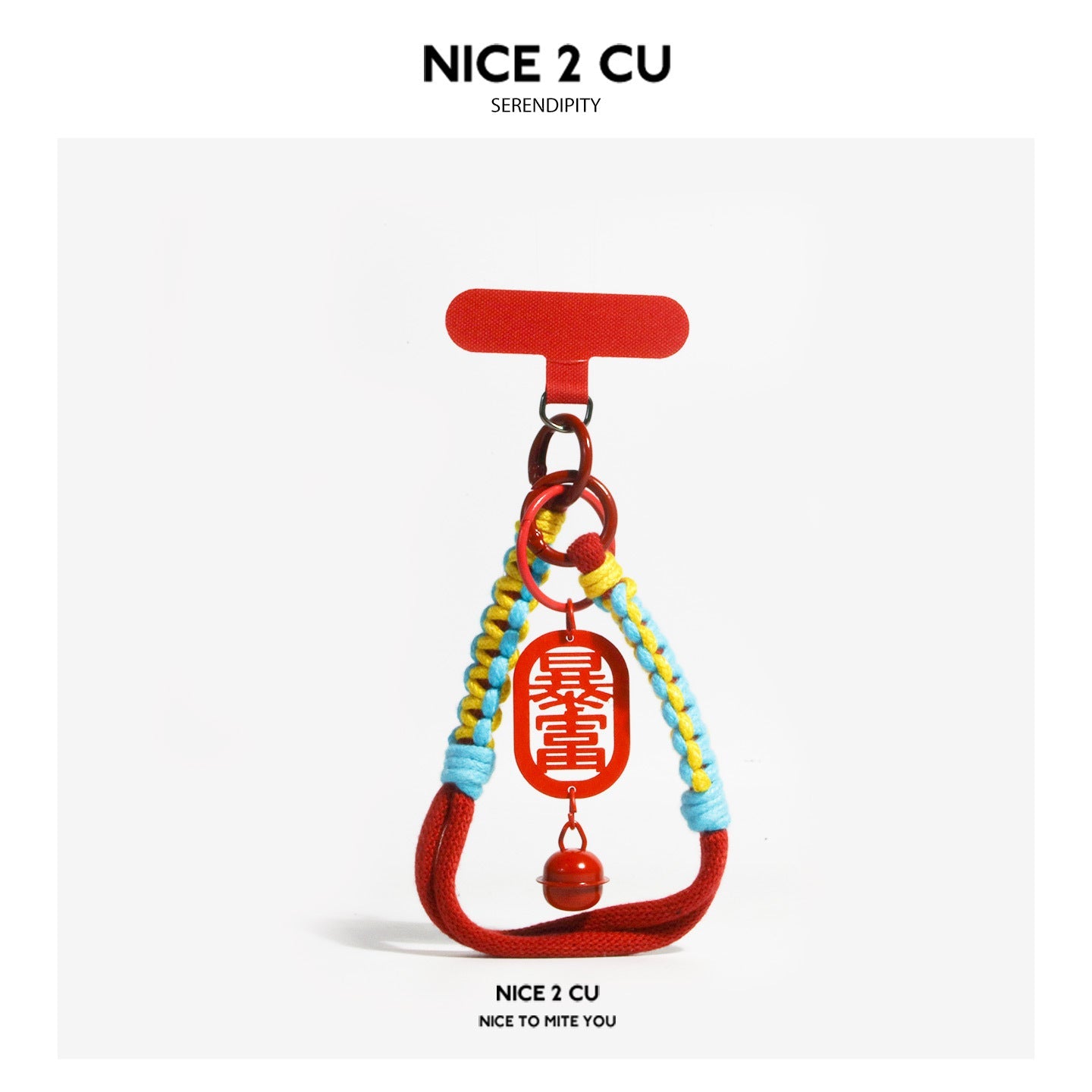 Red Chinese New Year bag charm keychain with braided yellow and blue cord, oval pendant reading 暴富 (sudden wealth), and small