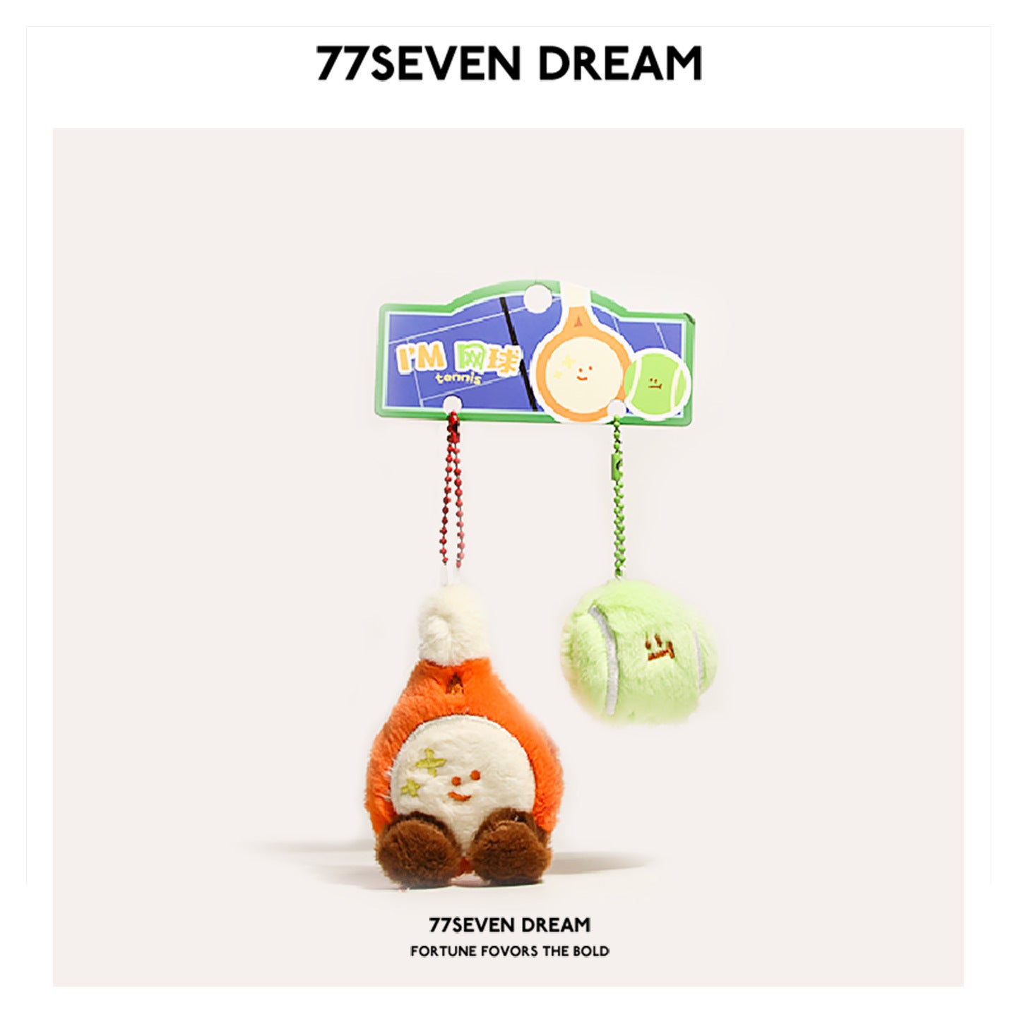 Tennis plush keychain pendant with orange-and-white figure and green fuzzy ball charm on blue card