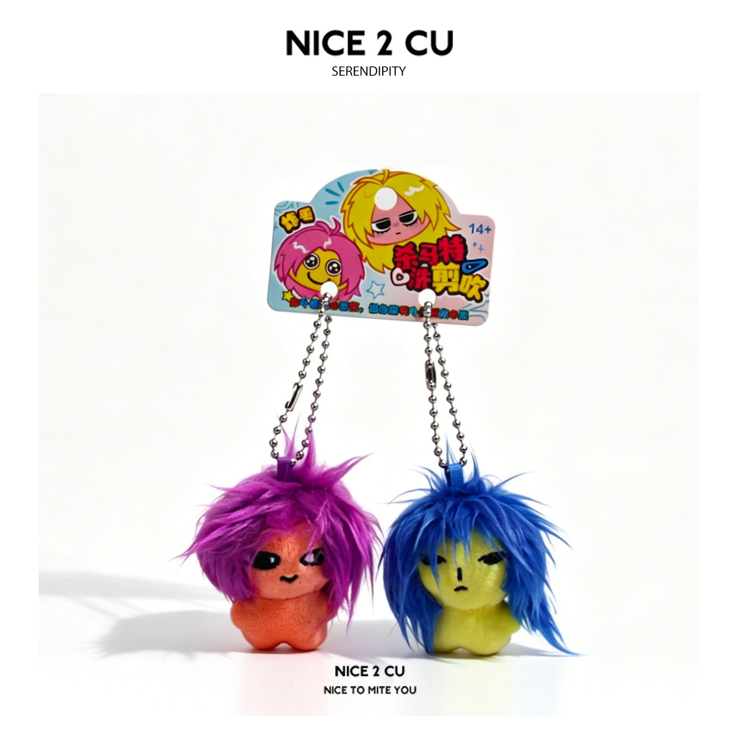 Purple-haired and blue-haired Sha Ma Te chibi plush keychains with cartoon faces on metal ball chains