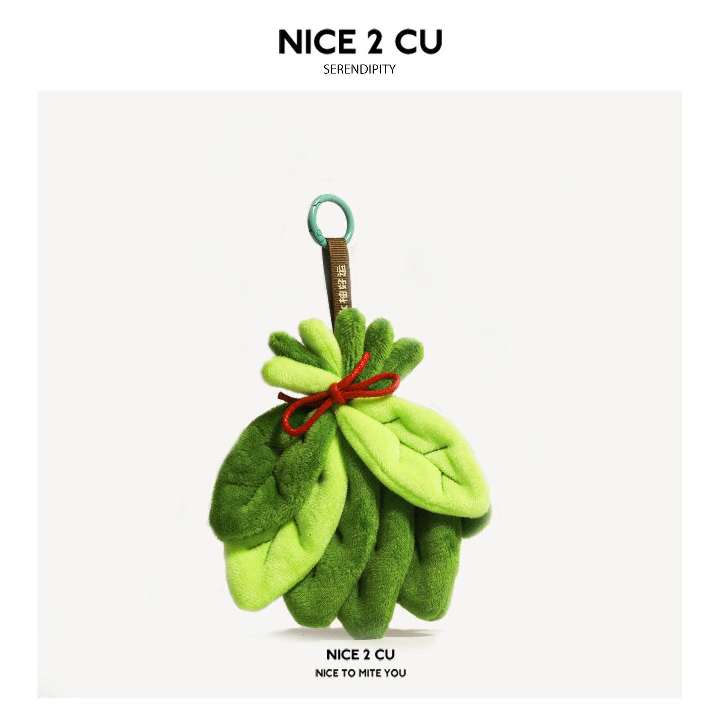 NICE 2 CU medium bundled multi-leaf plush hanging ornament with loop strap and ring